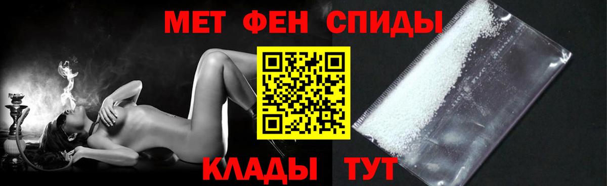 Амфетамин VHQ Балашов