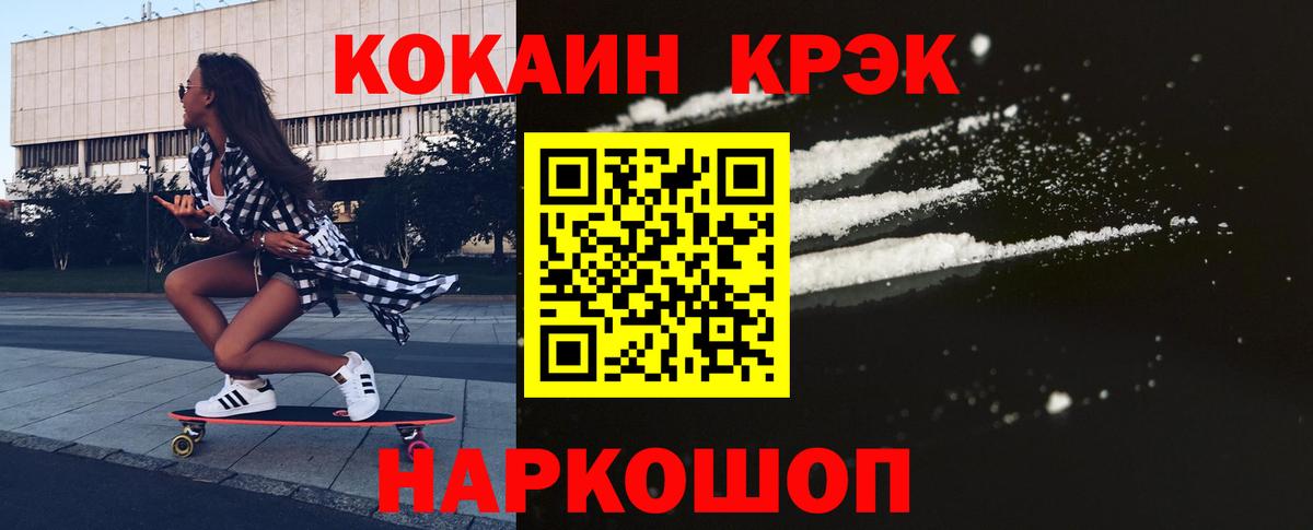 Кокаин Эквадор Балашов