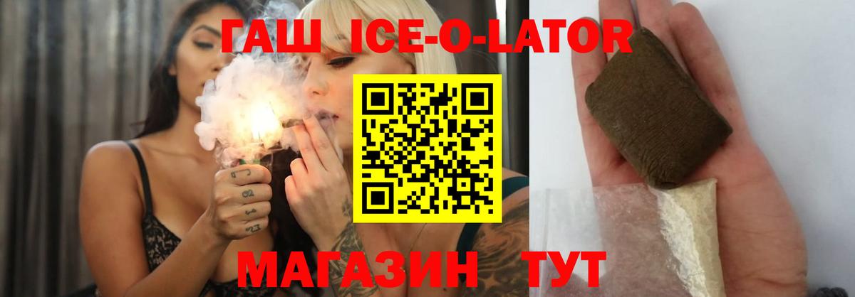 ГАШИШ VHQ Балашов