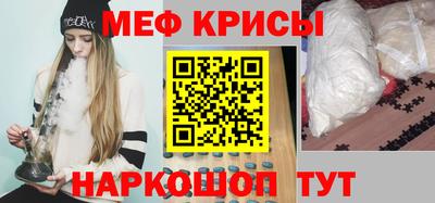 меф VHQ Донецк