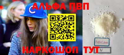 меф VHQ Донецк