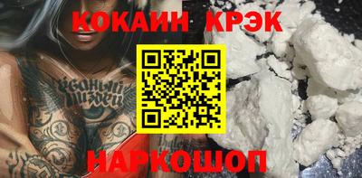 меф VHQ Донецк