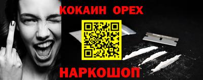 кокс Донской