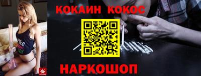 кокс Донской