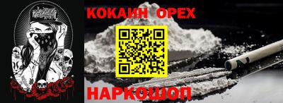 дживик Дубна