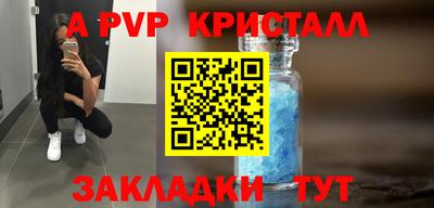 дживик Дубна