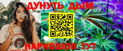 меф VHQ Донецк
