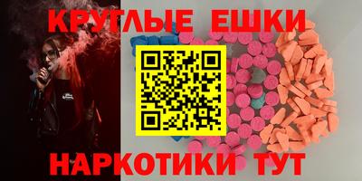 меф VHQ Донецк
