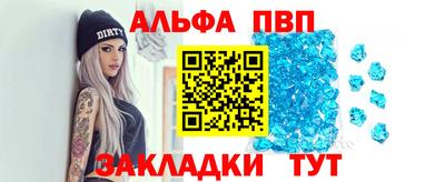 меф VHQ Донецк