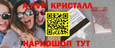 дживик Дубна