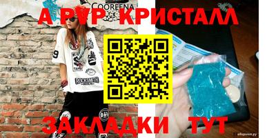 кокс Донской
