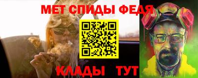 меф VHQ Донецк
