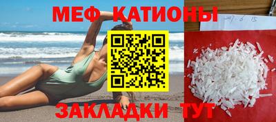 меф VHQ Донецк