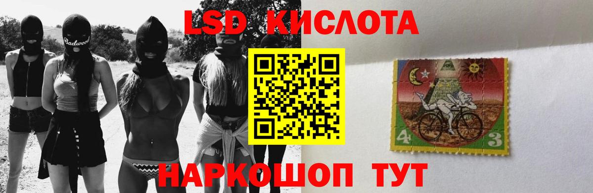 ЛСД экстази ecstasy  ЛСД экстази ecstasy  Балашов  OMG онион  Вход с VPN 