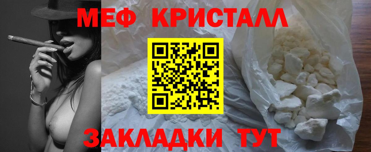 МЕФ  Балашов