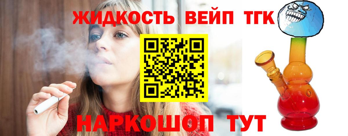 Балашов  ТГК концентрат  Вход с VPN 