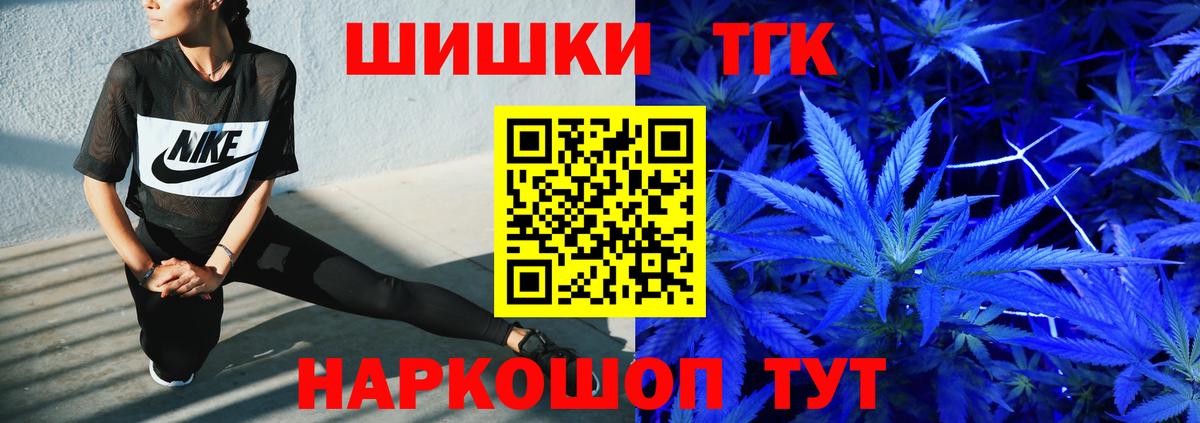Бошки марихуана ГИДРОПОН  Конопля марихуана  Вход с VPN  Шишки марихуана семена  Балашов 
